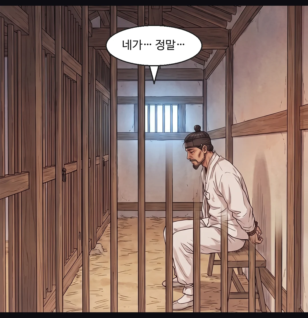 예복을 입은 여인의 뒷모습. 곧은 등. 얼굴은 보이지 않는다. — 연화 "아버지."