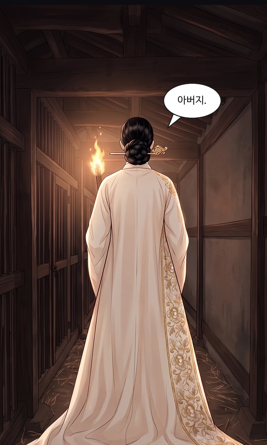 흰 여백. 가운데 작은 풍선 하나. — 연화 "버린 딸이,"