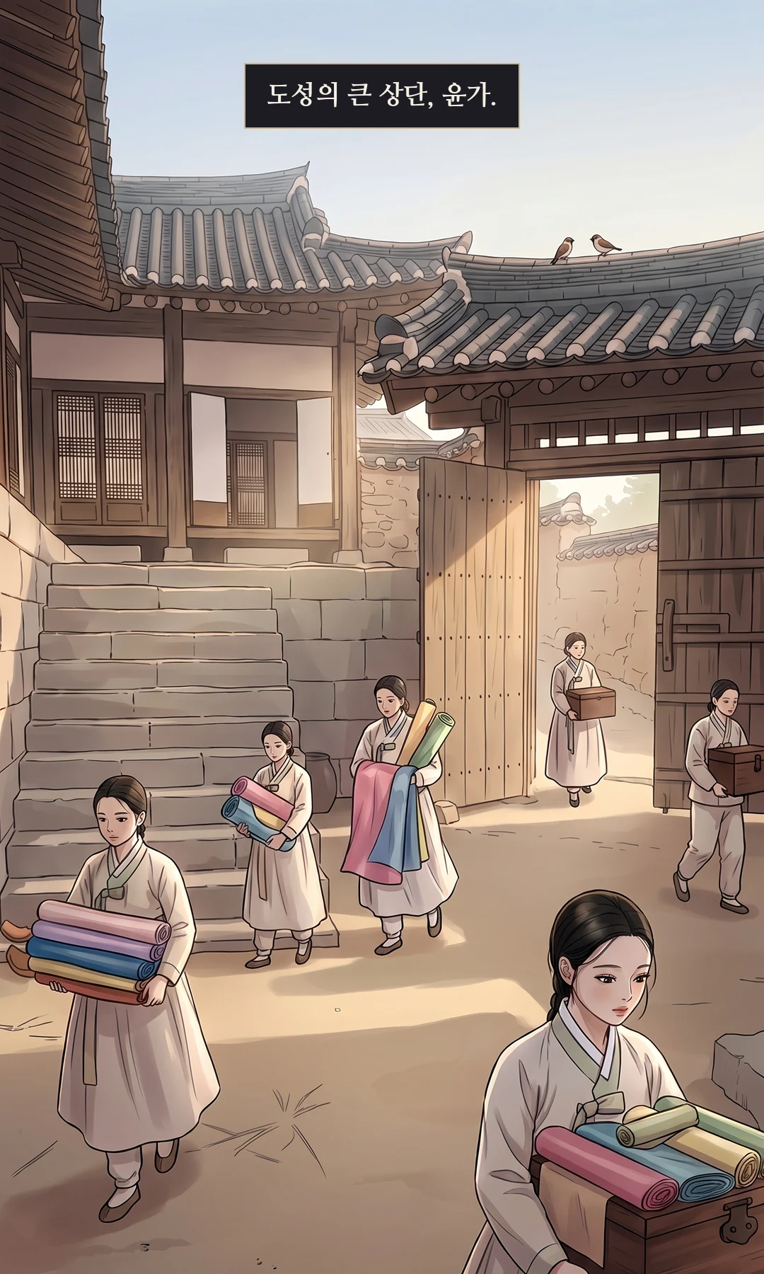 바느질 바구니 옆, 남색 장부 한 권. — 어머니가 남긴 건 바늘 한 쌈과, 장부 한 권.