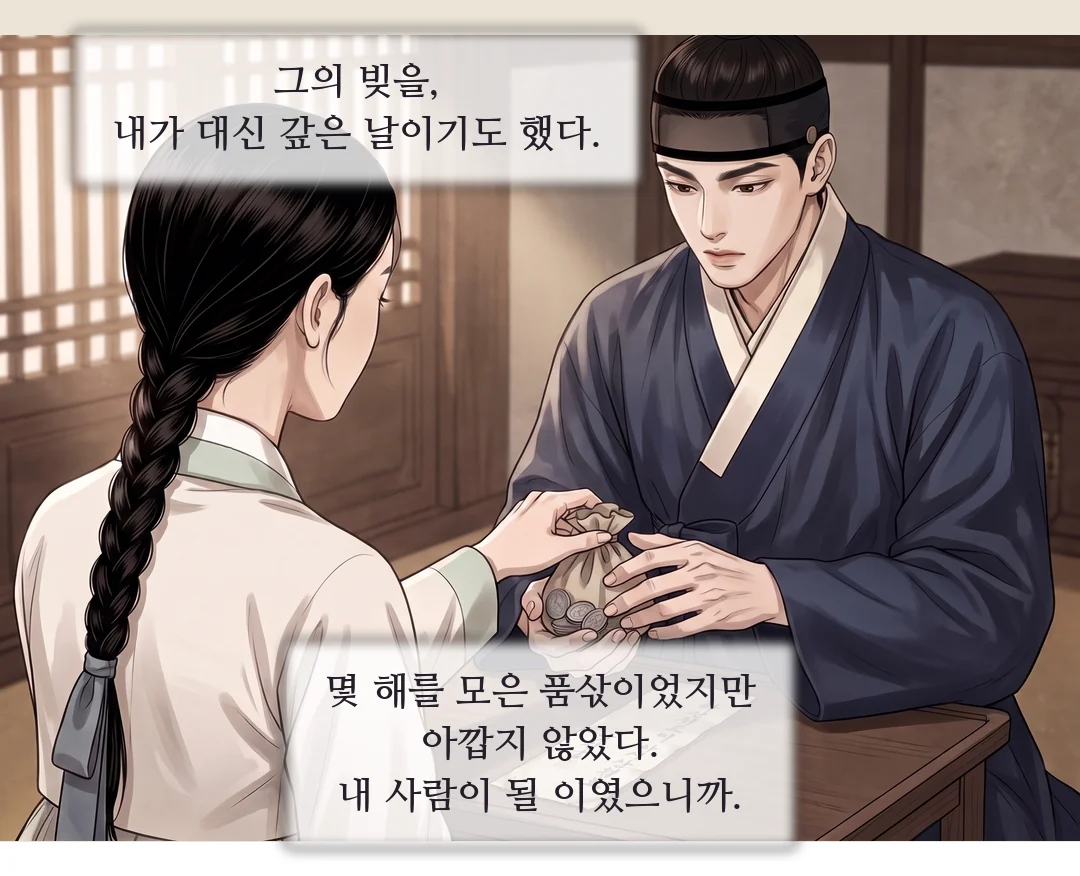 마당을 건너 높은 돌계단 위 사랑채로 향하는 연화의 뒷모습(로 앵글). — 아버지는 늘, 저 계단 위에 계셨다.
