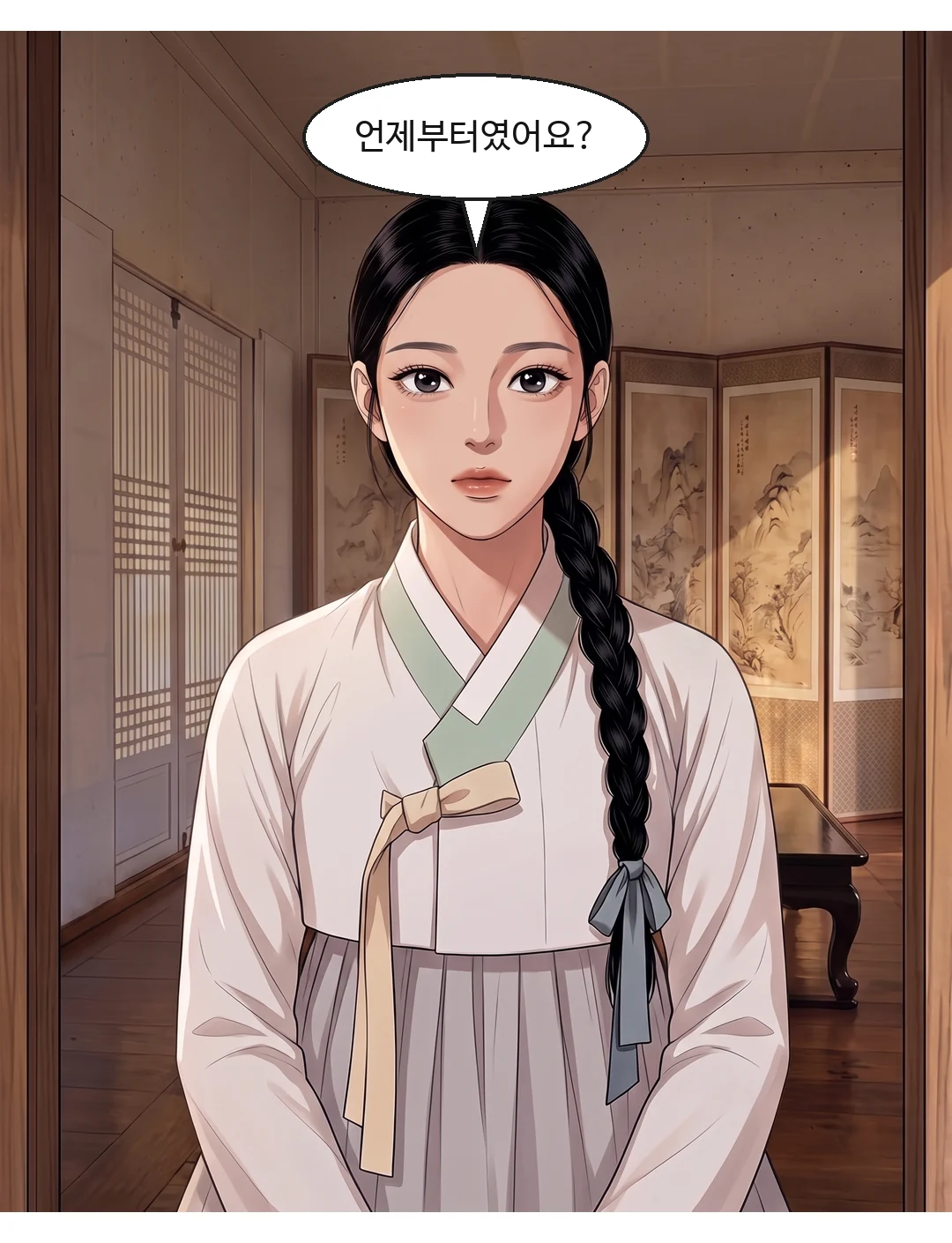 (손) 연화의 주먹 위로 뻗어 오는 채령의 손 — 꽃머리를 잡는다.