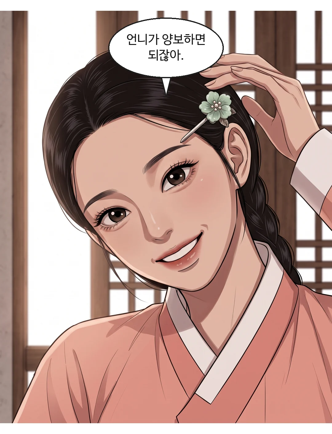 계산을 이해한 연화. 마른, 거의 웃음기. — 아버지의 재산은 채령을 따라간다. 내게 올 몫은, 처음부터 없었다. 연화 "결국, 사람보다 재산이군요."