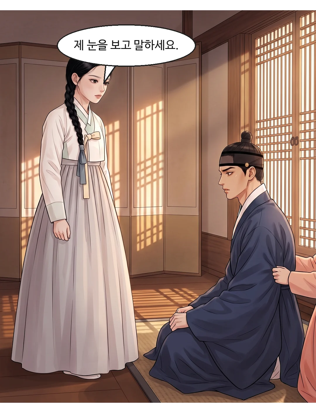 (손) 천천히 펴지는 빈 손바닥. — 비녀가 있던 자리가 비었다. 이상하게도, 손이 가벼웠다.