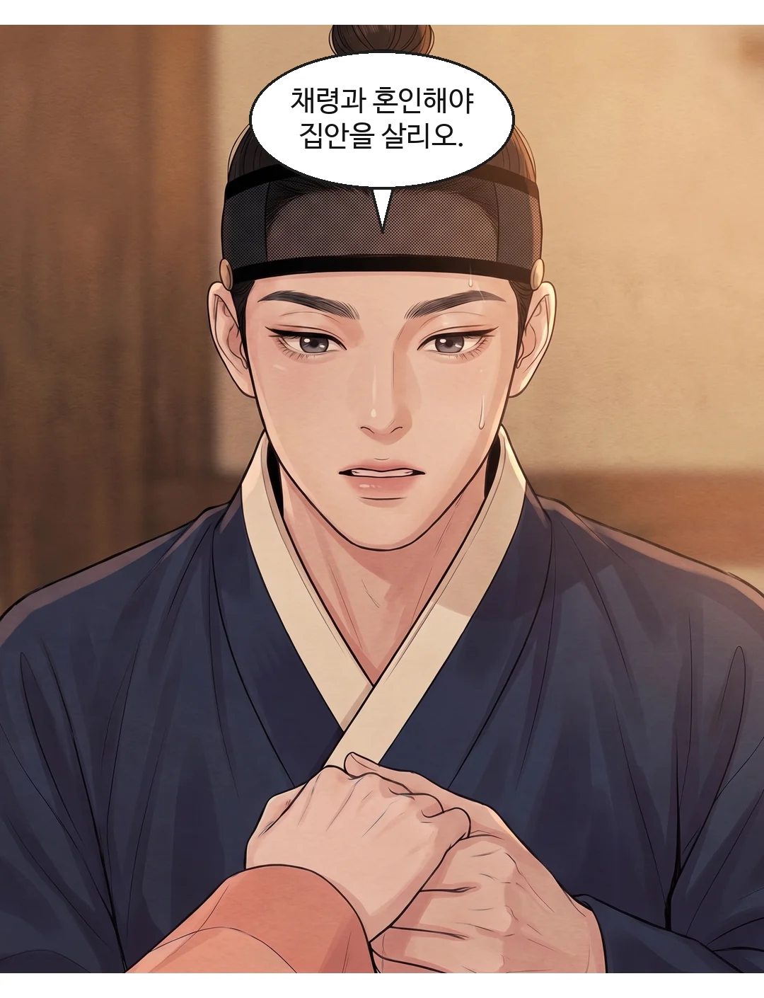 문을 열고 나가는 연화의 등. 쏟아지는 빛.