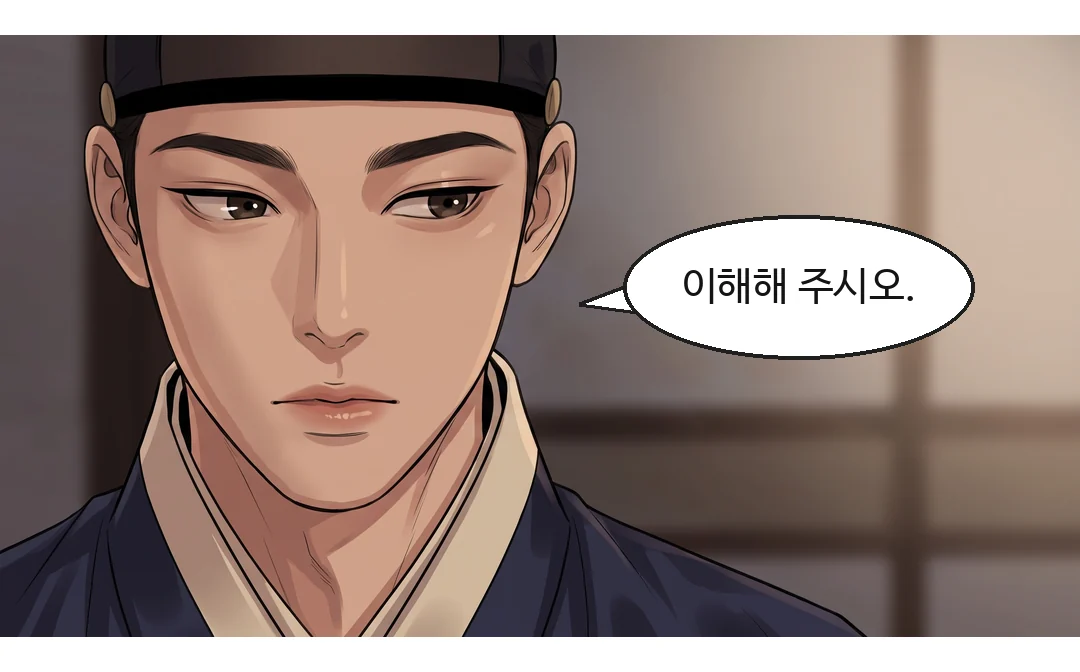 먼지 묻은 옷깃 안, 목끈에 걸린 작은 옥 고리.