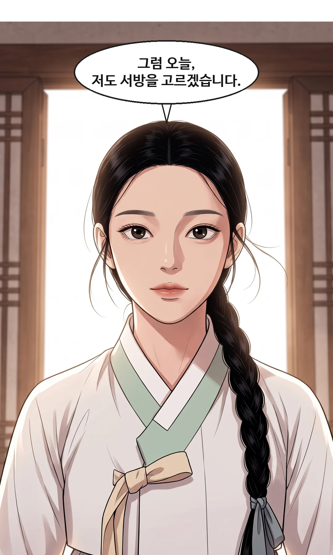 끝 카드. — 1화 끝 다음 화 — 사람은 가져, 빚은 갚고