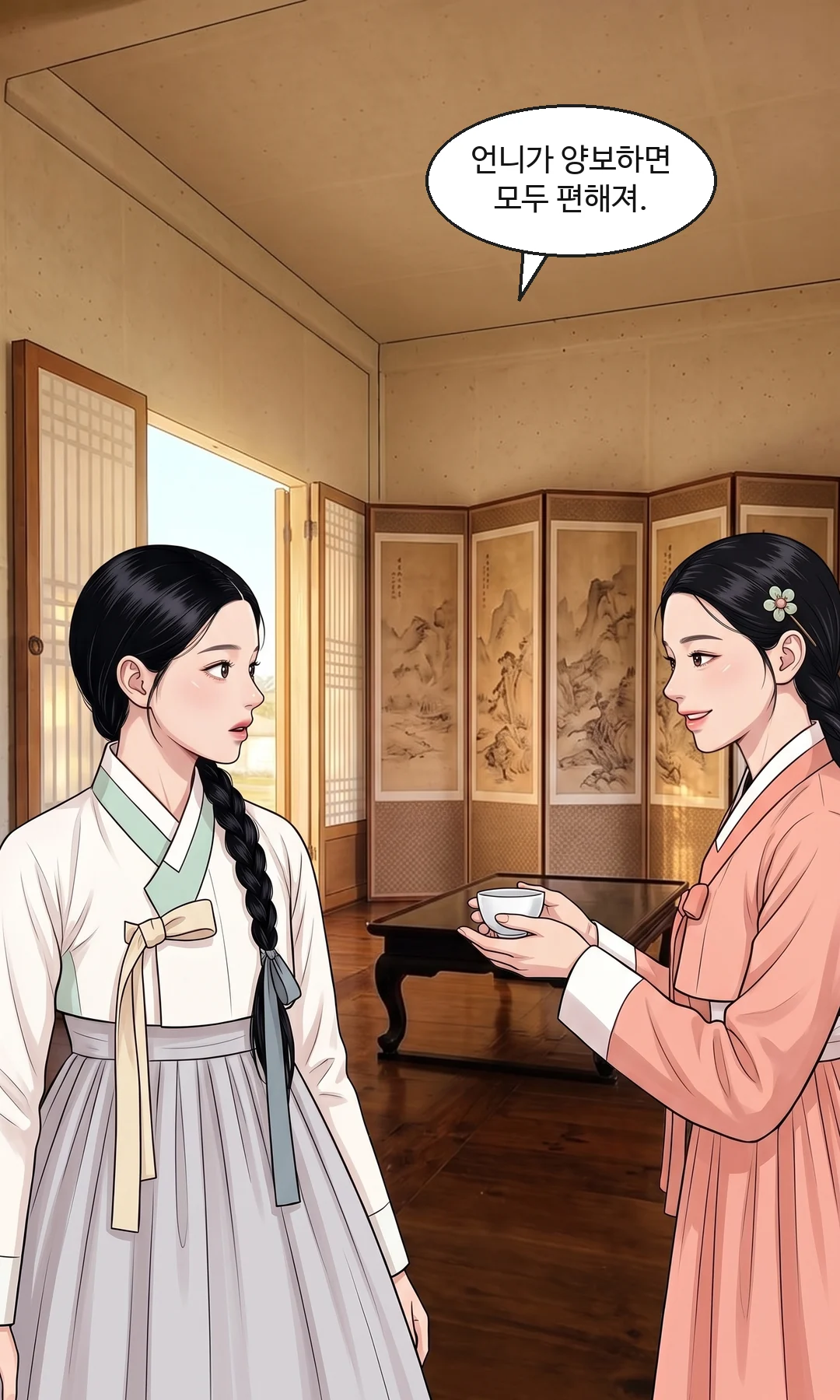 열린 문 앞. 나가려는 연화의 앞을 채령이 작은 흰 잔을 두 손으로 들고 막아선다. — 채령 "언니가 양보하면 모두 편해져."