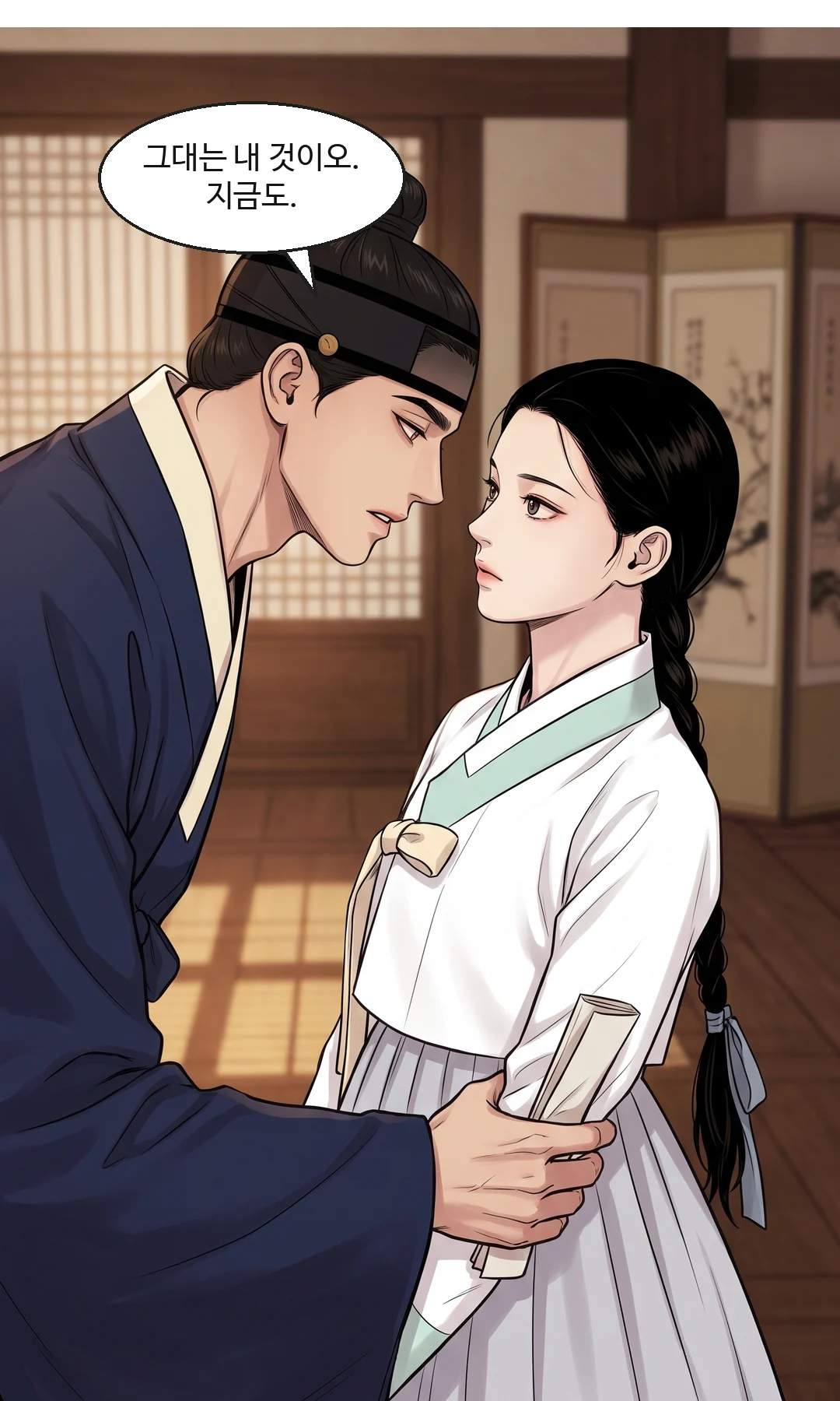 손목을 빼는 연화. 숨이 섞이지만 문장은 끝까지. — 연화 "제가 대신 갚은 돈입니다."