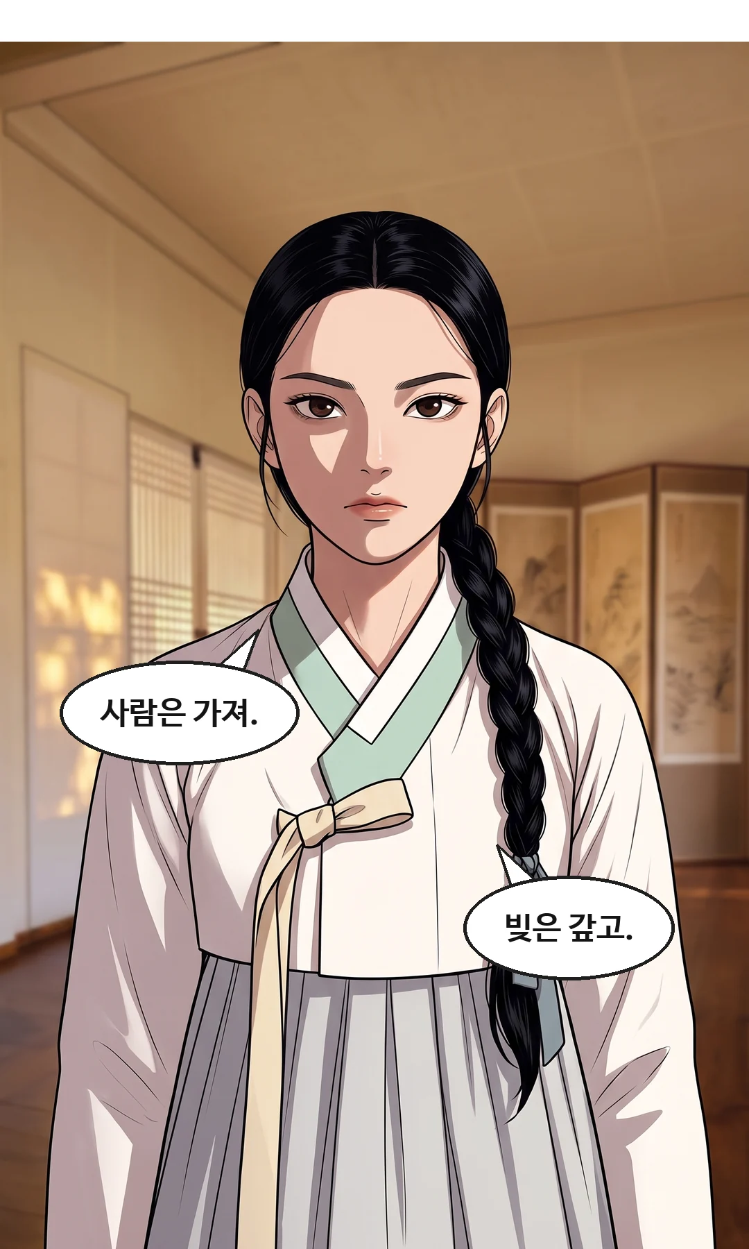 찢긴 증서가 상 위로 떨어진다. 굳은 채령과 도윤.