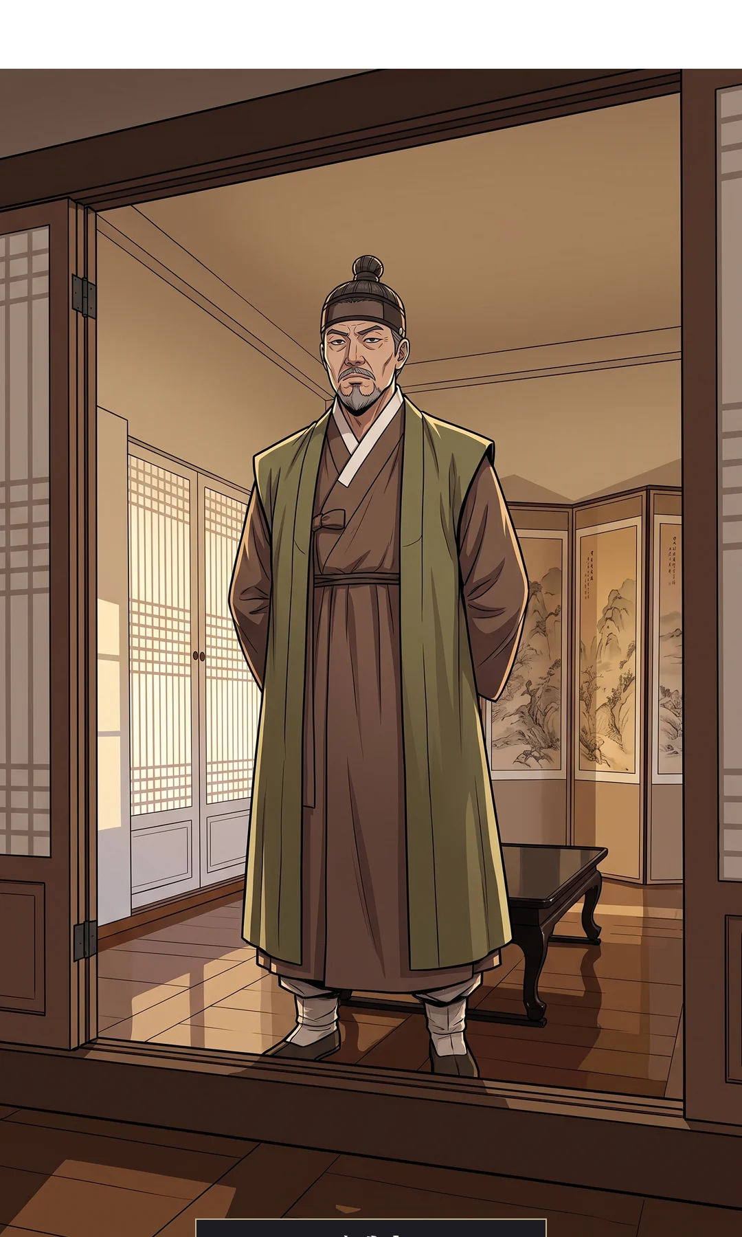 요구가 아니라 통보. — 연화 "어머니 물건은 가져가겠습니다."