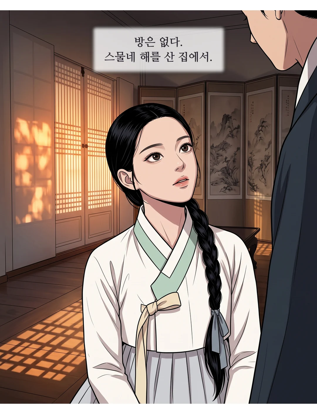 손을 터는 태식. — 태식 "빈손으로 나가거라."