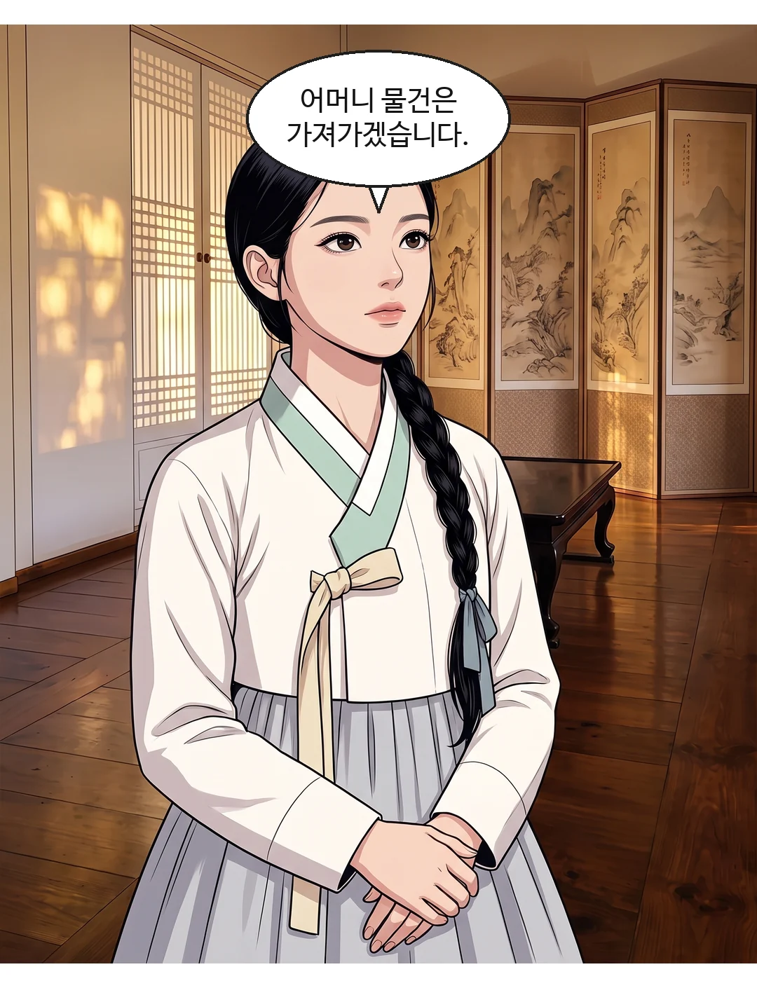 흔들리는 발을 딛고 선 연화. 고인 눈물, 떨어지지 않는다. — 울지 않았다. 울면, 이 집은 그것마저 가져갈 테니까.