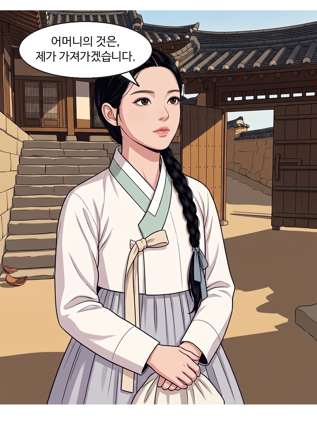 열린 대문이 액자가 된다. 그 너머 담 아래에서, 윤가 하인(뒷모습)에게 밀쳐진 사내가 몸으로 아이와 밥그릇을 감싼다. — 퍽