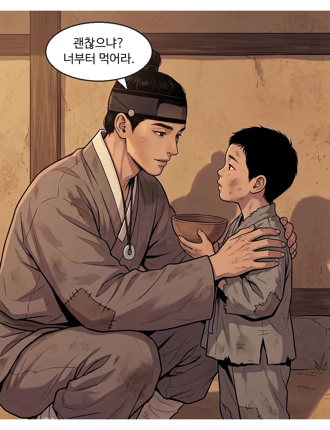 보퉁이에서 사내의 얼굴로 옮겨 가는 연화의 시선. — 빼앗는 손만 보고 자랐다. 나눠 주는 손을, 그날 처음 보았다.