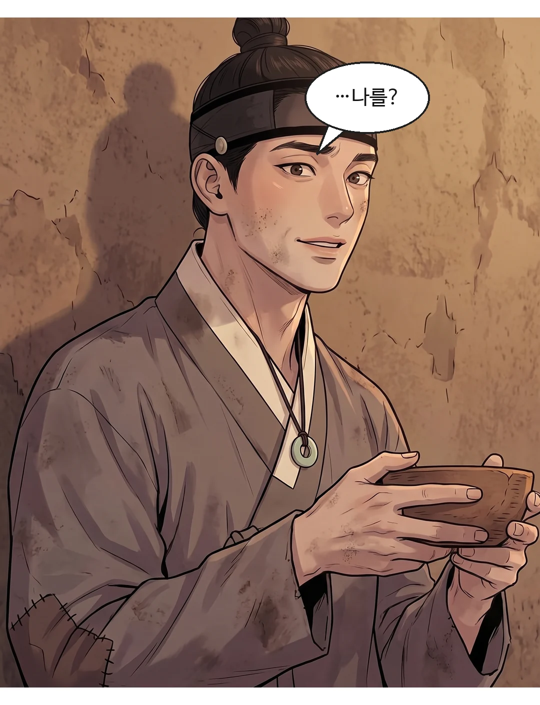 (손) 빈 주머니를 만지는 무진의 손.