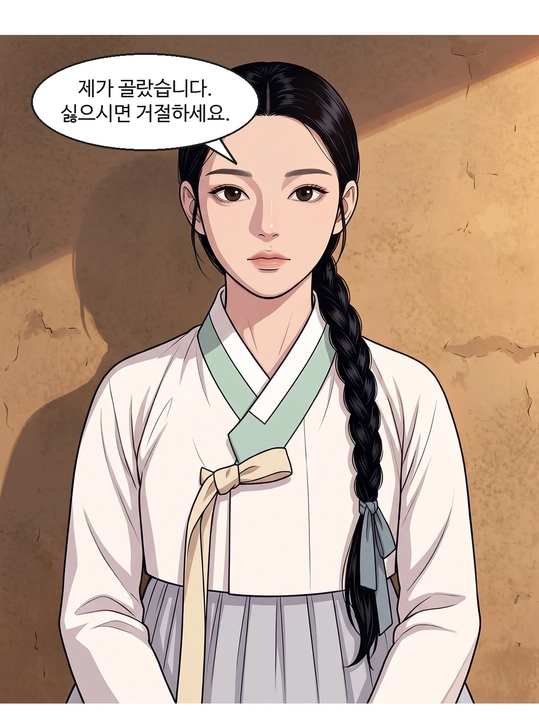 (손) 프레임 아래에서 들어온 무진의 손이 도윤의 손을 연화의 팔에서 떼어 낸다.