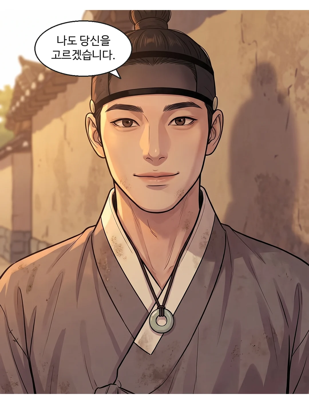 골목으로 걸어가는 두 사람의 뒷모습. 대문간에 남은 도윤은 작게. — 빈손이었다. 그런데 이상하게, 처음으로 내 발로 걷고 있었다.