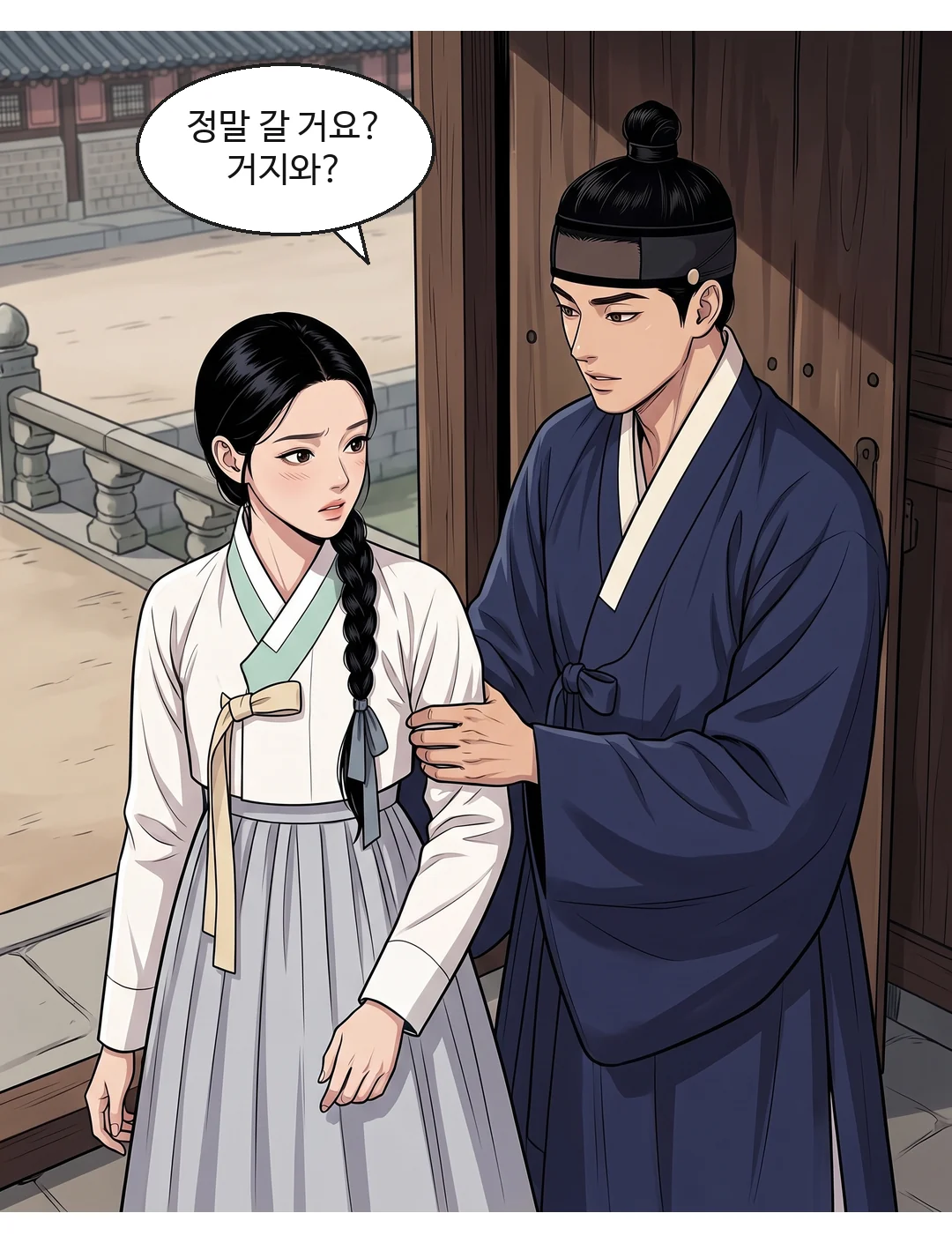 마당. 하인에게 목소리를 누르는 태식. 웃음 없이 — 결정을 내리는 상인. — 태식 "일 주지 마. 굶어서 기어 돌아오게 해."