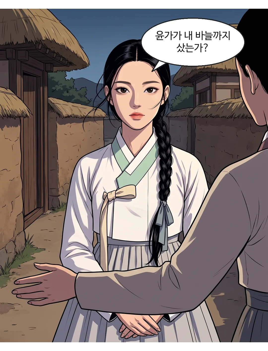 (손) 바늘이 천을 지나간다.