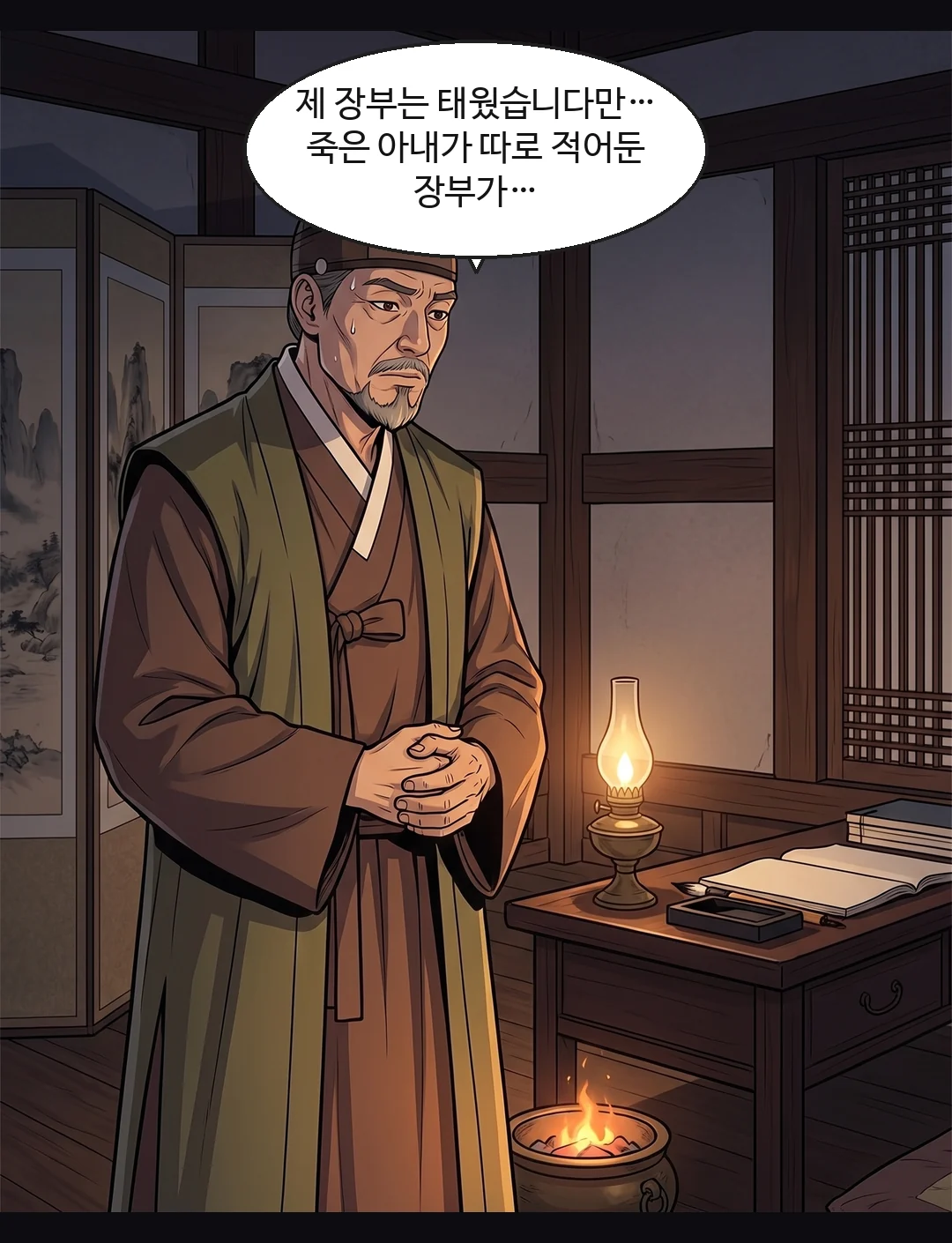 침을 삼키는 태식. 작게. — 태식 "…큰딸년 보퉁이에." 아버지가 딸을 판 첫 문장이었다.