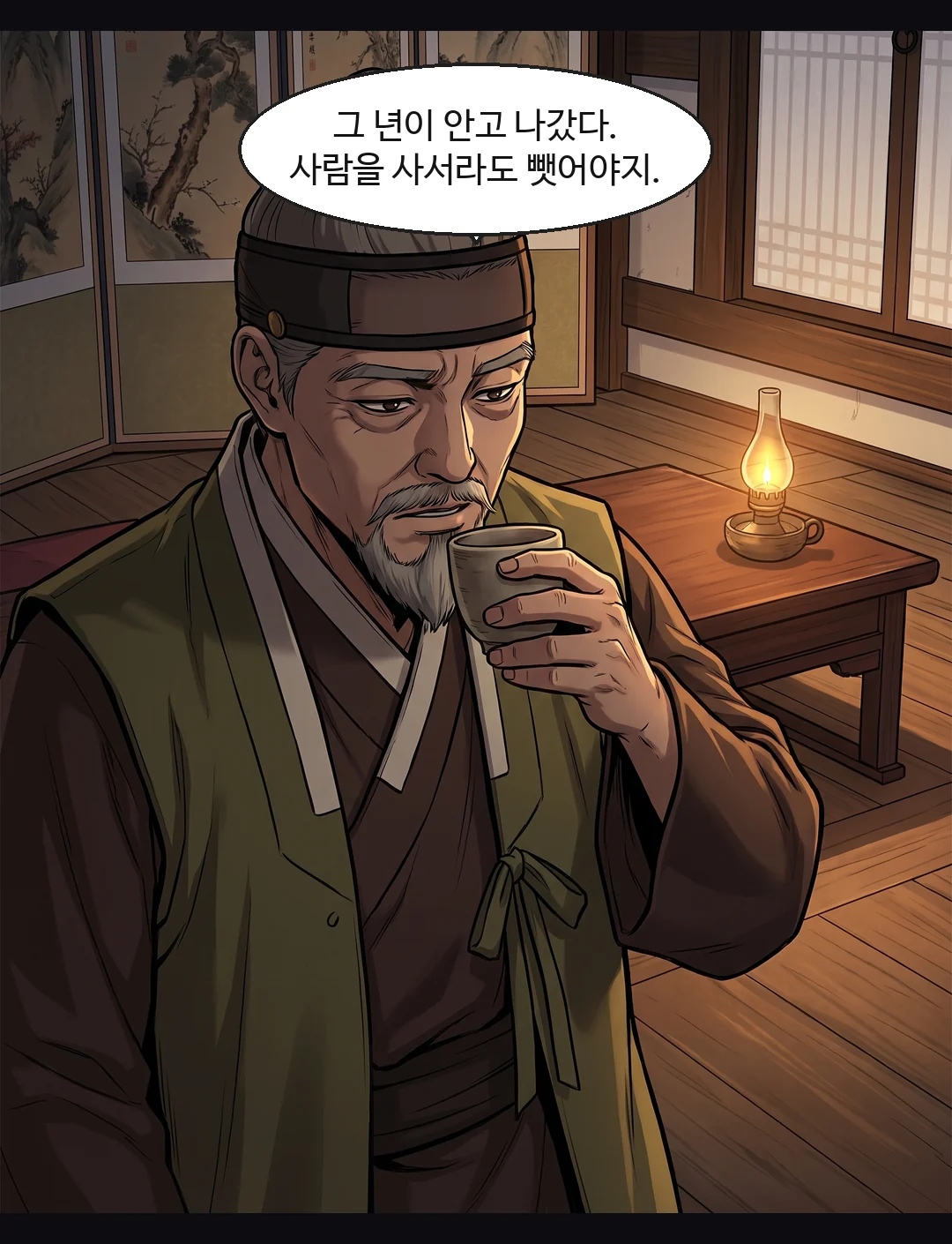 태식. 술기운, 피곤. 아직 계획이 아니다. — 태식 "그 년이 안고 나갔다. 사람을 사서라도 뺏어야지."