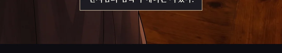 아버지를 보는 채령. 아주 조금 고개를 끄덕이며 웃는다.