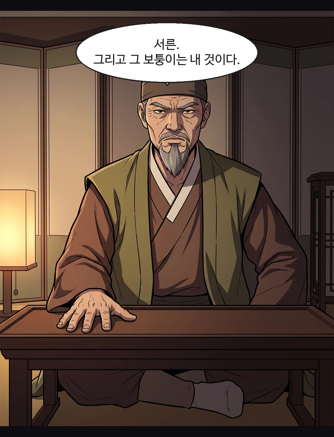 (손) 은전을 상에 세어 놓고 종이를 미는 행수의 손. — 행수 "서른. 여기 손 찍으십시오."