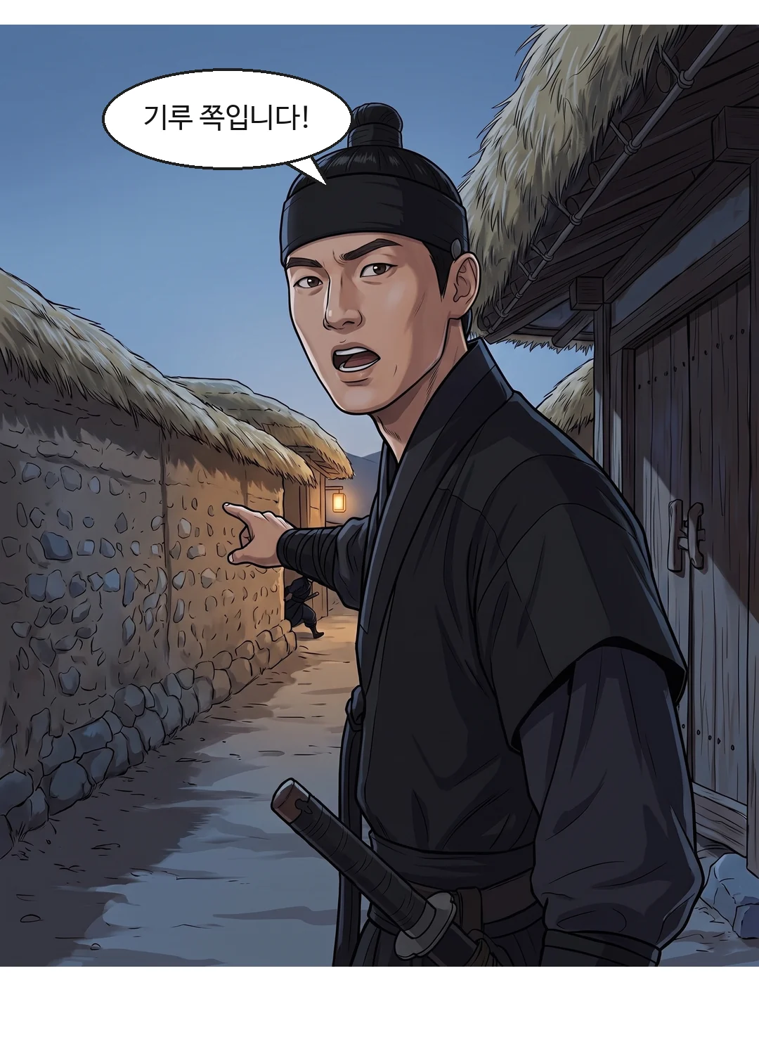 기루 방. 서 있는 연화. 행수가 술상 위에 보퉁이를 뒤집는다 — 바느질감만 쏟아진다. — 도성의 기루.