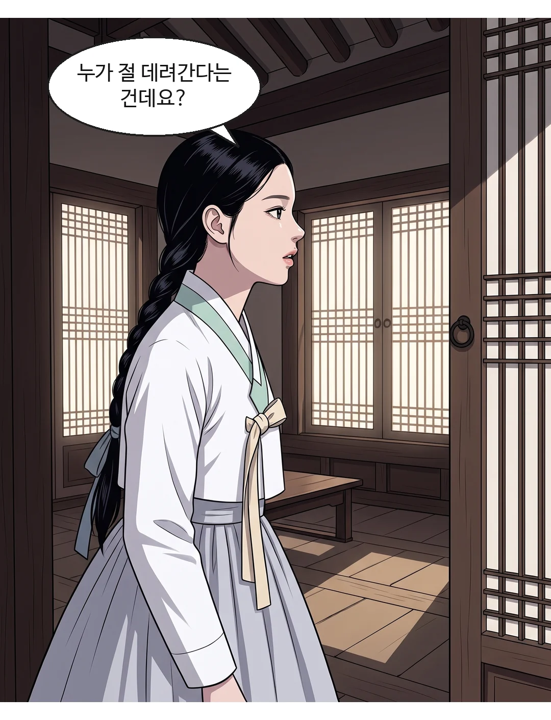 잠깐 흔들리는 눈. 피하지 않는다. 확인 → 배신을 깨달으며 내린다. — 연화 "제 동생하고 혼인한다면서요. 그런데 절 샀어요?"