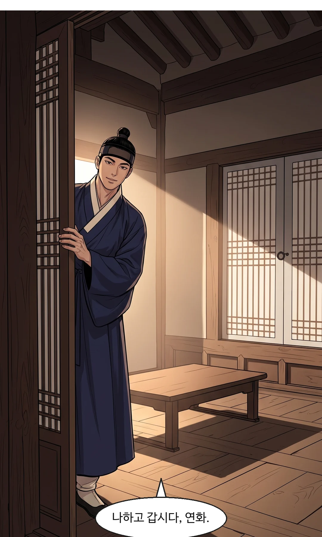 문을 닫고 한 발 다가오며 손을 뻗는 도윤. 전경에, 몸 옆으로 조금 들린 병. — 탁