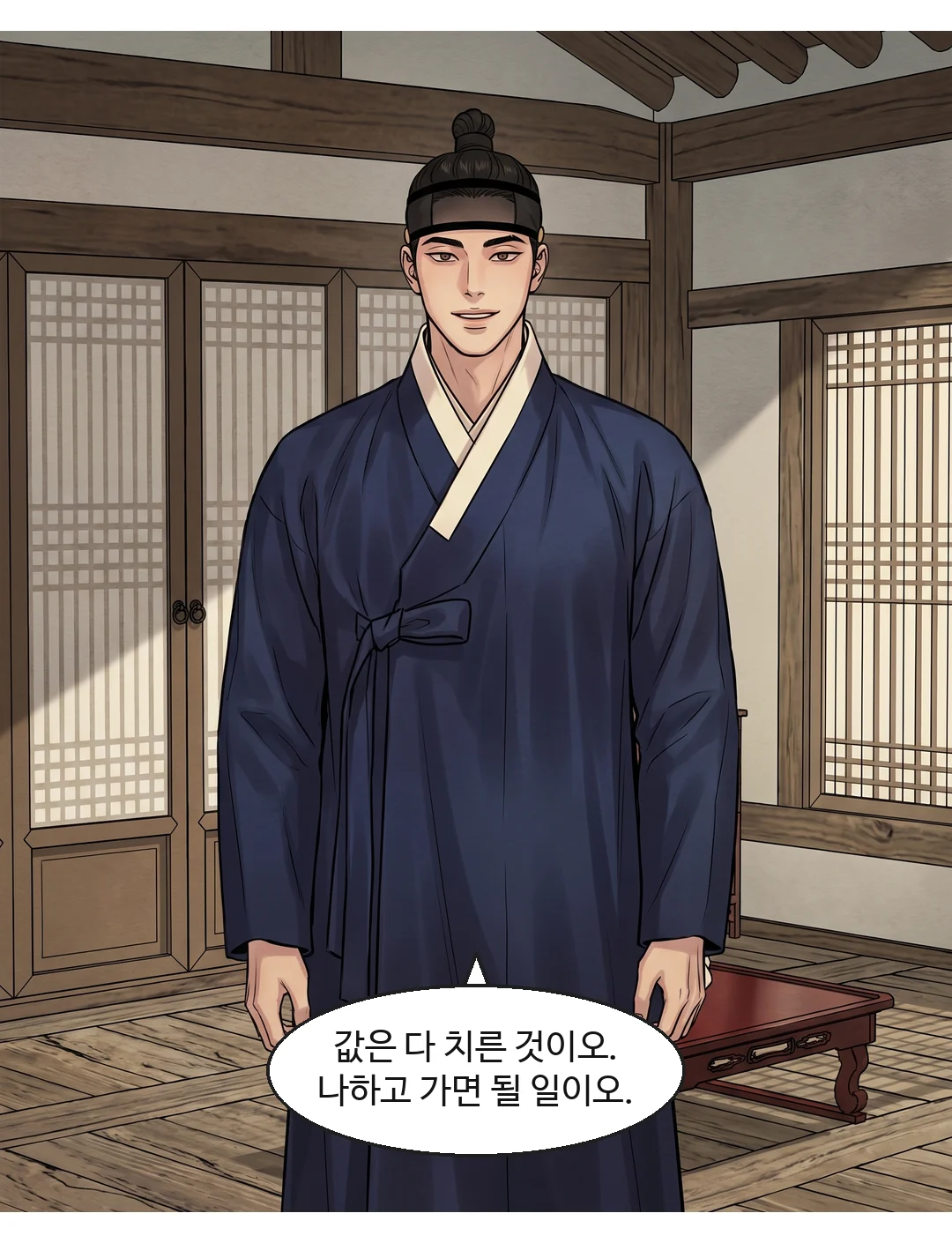 문과 연화 사이에 선 도윤. 값을 말하는 사람의 여유. — 도윤 "값은 다 치른 것이오. 나하고 가면 될 일이오."