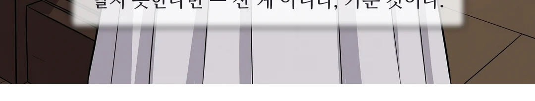 문 대신 술상 위의 빈 보퉁이를 보는 도윤. 본심. — 도윤 "장부는 어디 있는 것이오?"