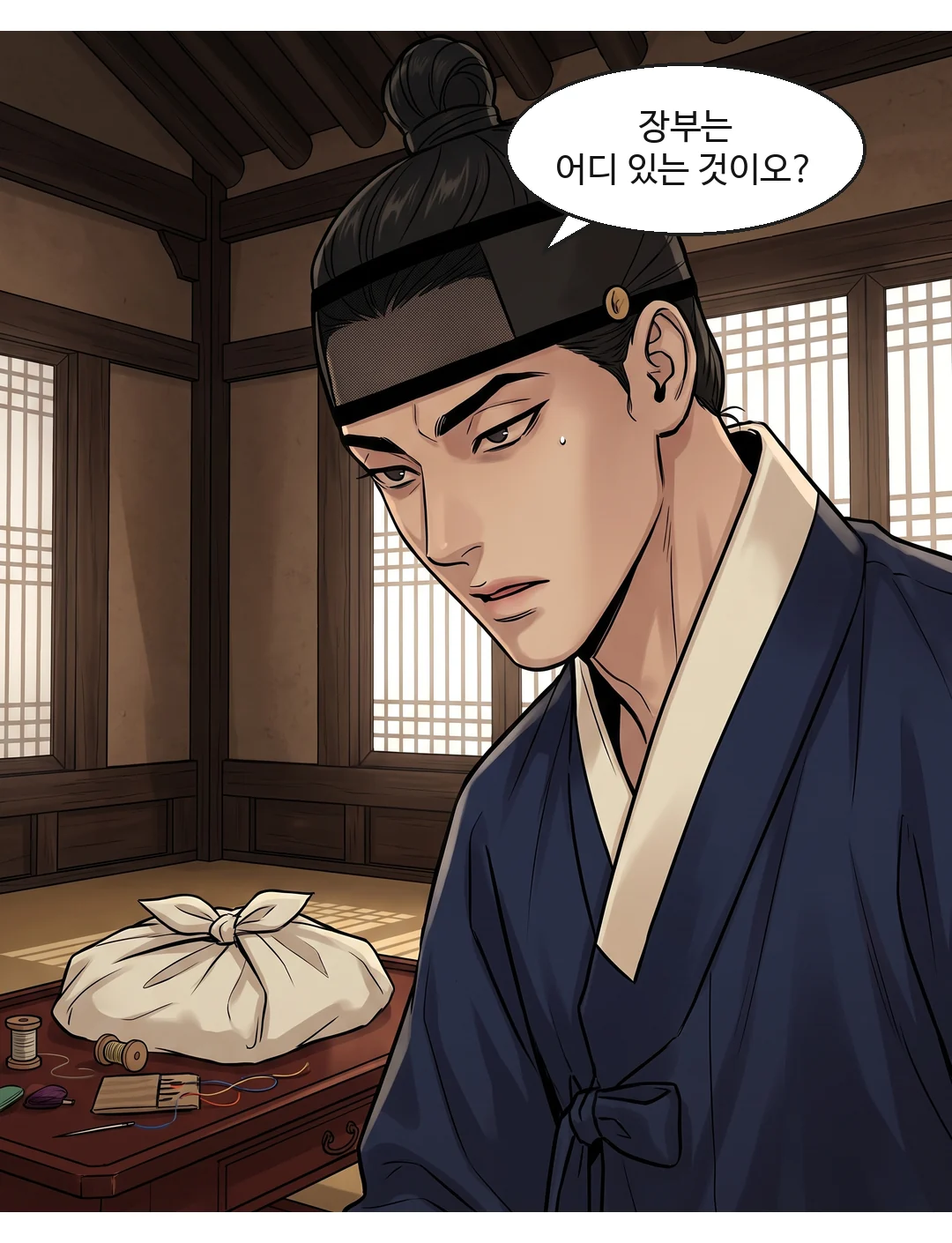 술상 뒤로 반걸음. 차가운 확인 — 한 단어씩. — 연화 "그래서 절 샀어요?"