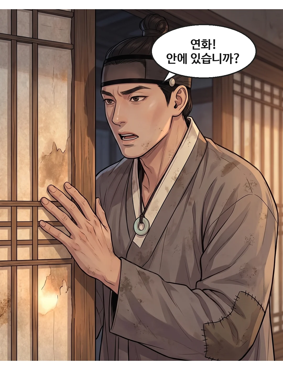미닫이문이 열린다. 두 사람 사이에 선 무진. — 드르륵