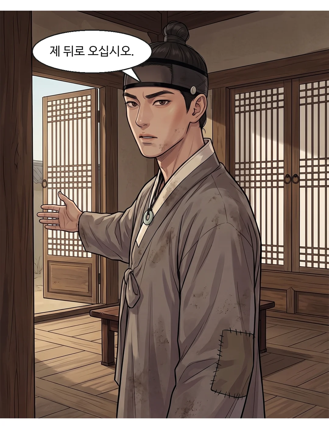 팔을 잡힌 채 가문을 내세우는 도윤. 거만 — 그러나 목소리가 조금 높다. — 도윤 "내 아버지가 민치겸이다. 감당할 수 있겠느냐?"