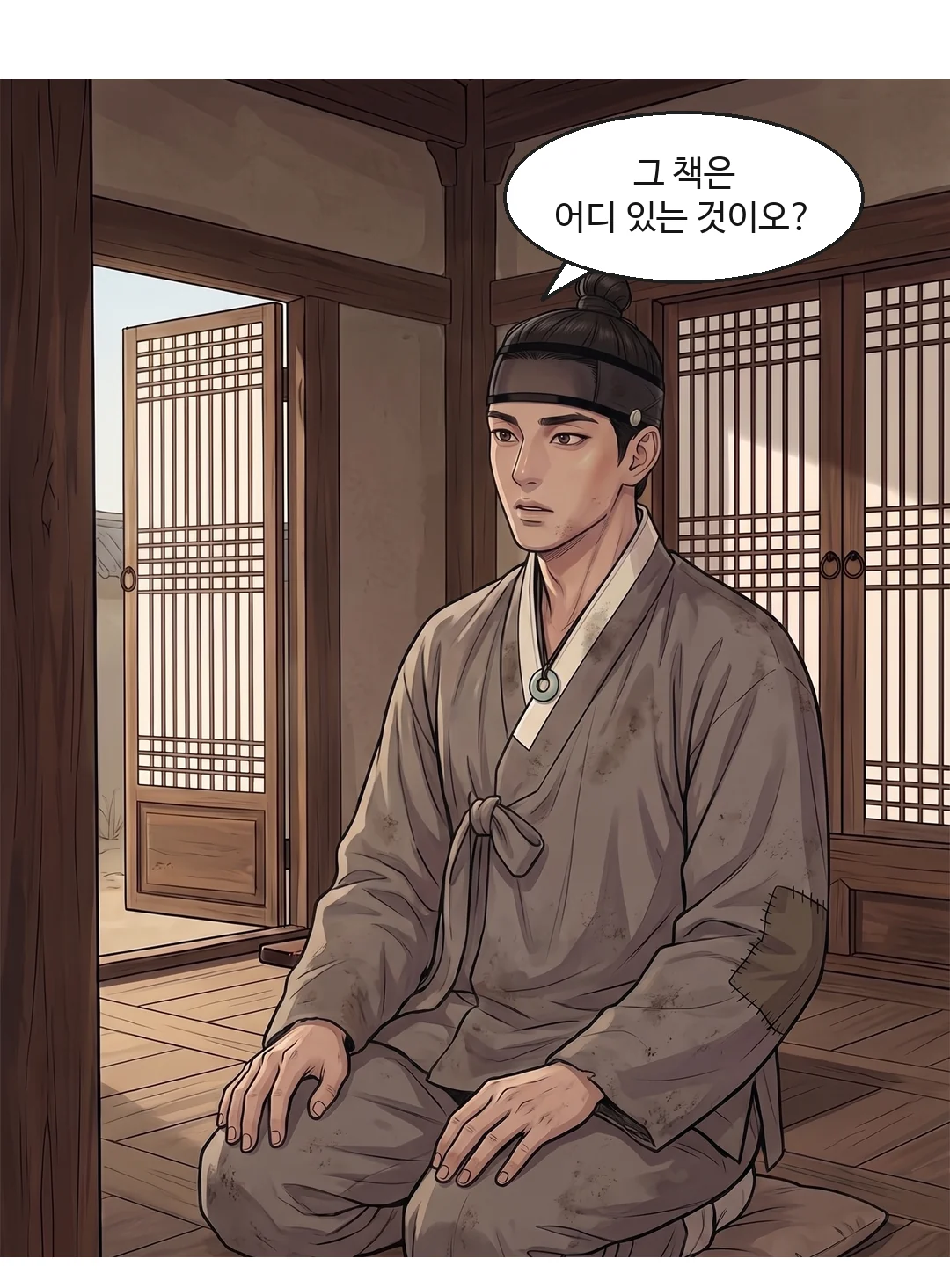 피하지 않는 무진. 짧게, 낮게. — 무진 "그렇습니다."