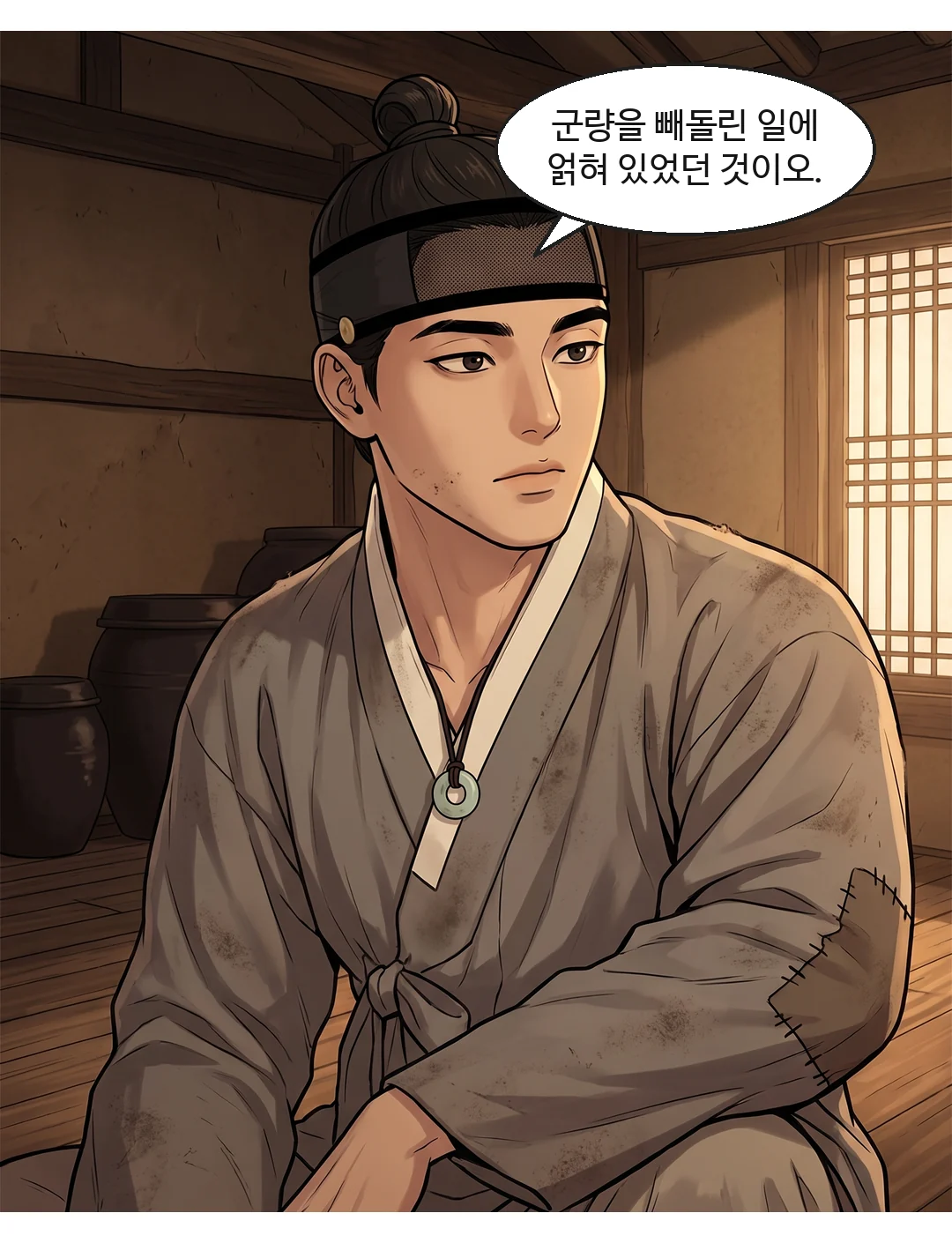 손을 거두고 사과하는 이헌. 느리게, 낮게 — 진심. '미안하오'는 거의 속삭임. — 이헌 "그래야 했소. 미안하오."