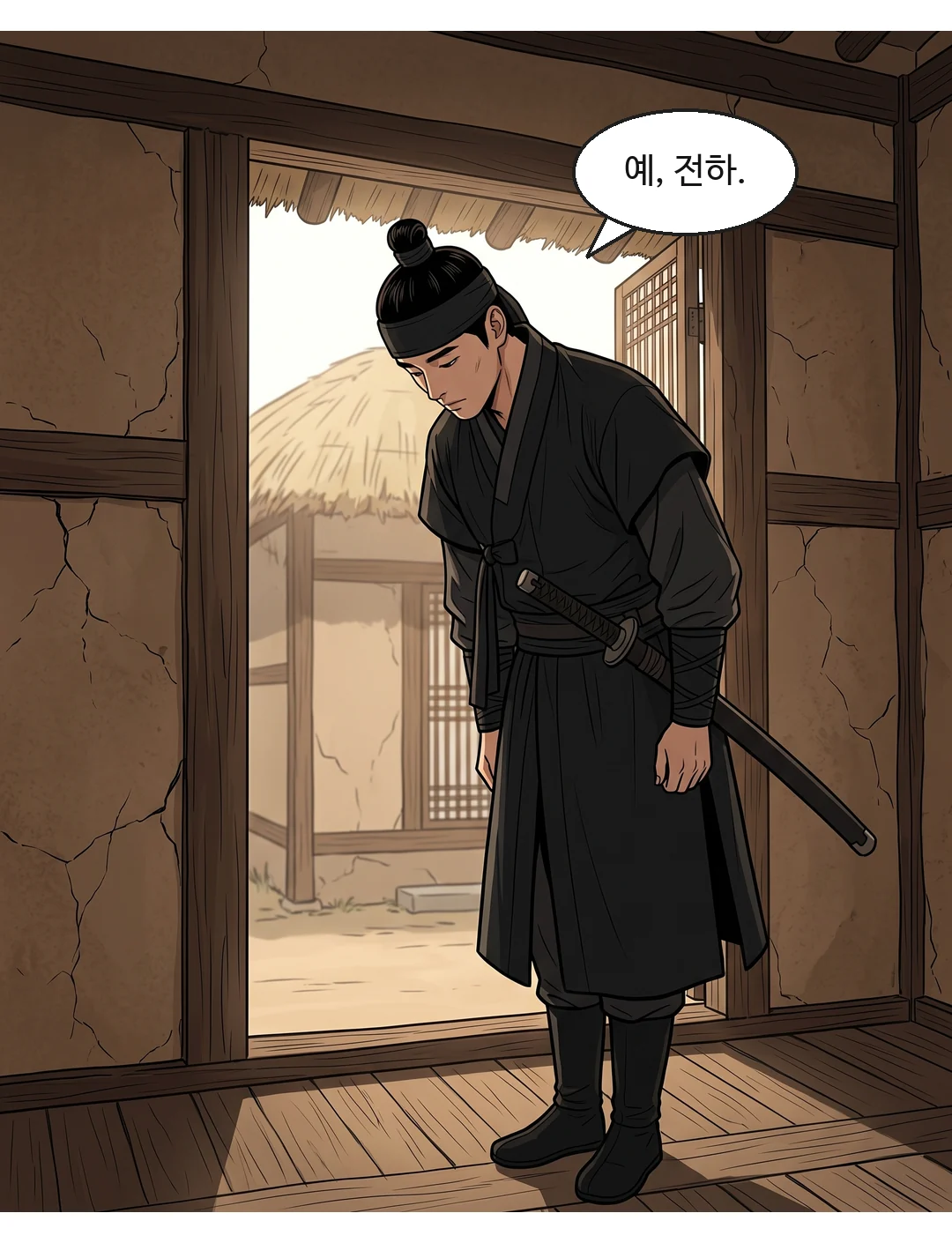 끝 카드. — 10화 끝 다음 화 — 어머니는 갇혀 계셨어요