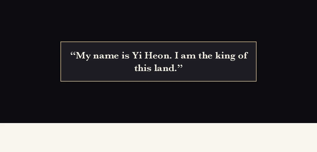 Recap (black band). — "My name is Yi Heon. I am the king of this country."