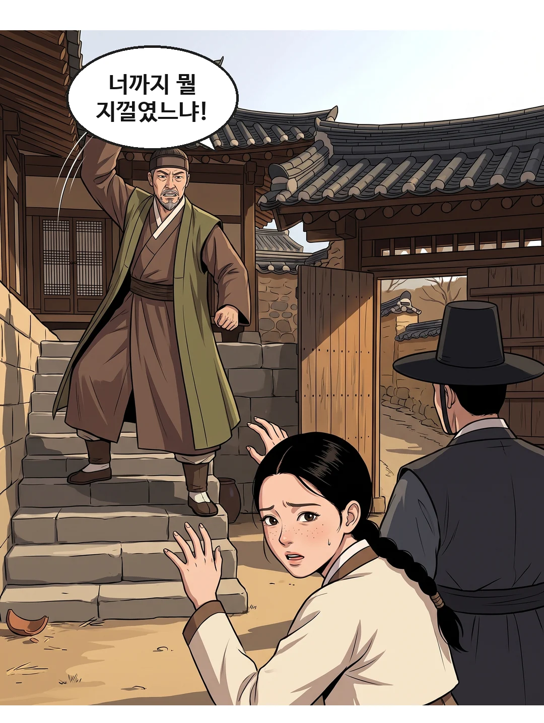 (손) 공중에서 태식의 손목을 잡는 이헌의 손. 회색 소매. — 턱