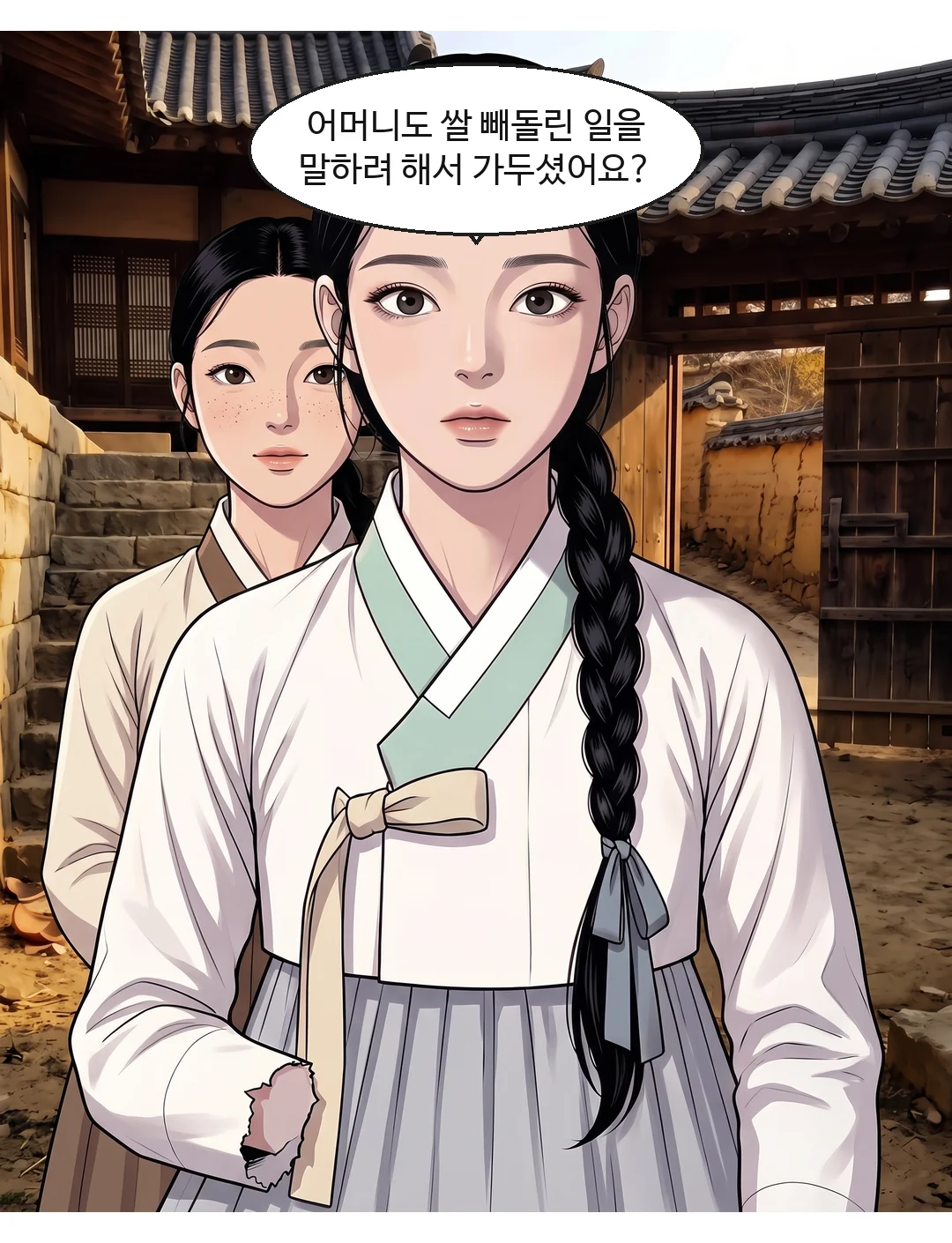 잡힌 손목을 빼려 하며 이헌에게 고함. 마지막 단어에서 목소리가 갈라진다. — 태식 "내 집안일이다. 거지 주제에 감히!"