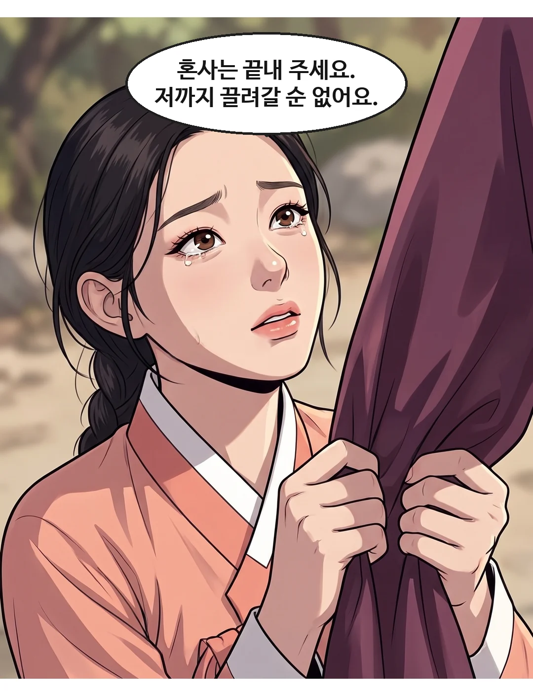 채령 얼굴 2초 — 청한 대로 됐고, 전부를 잃었다. — 청한 대로 됐다. 그리고 전부를 잃었다.