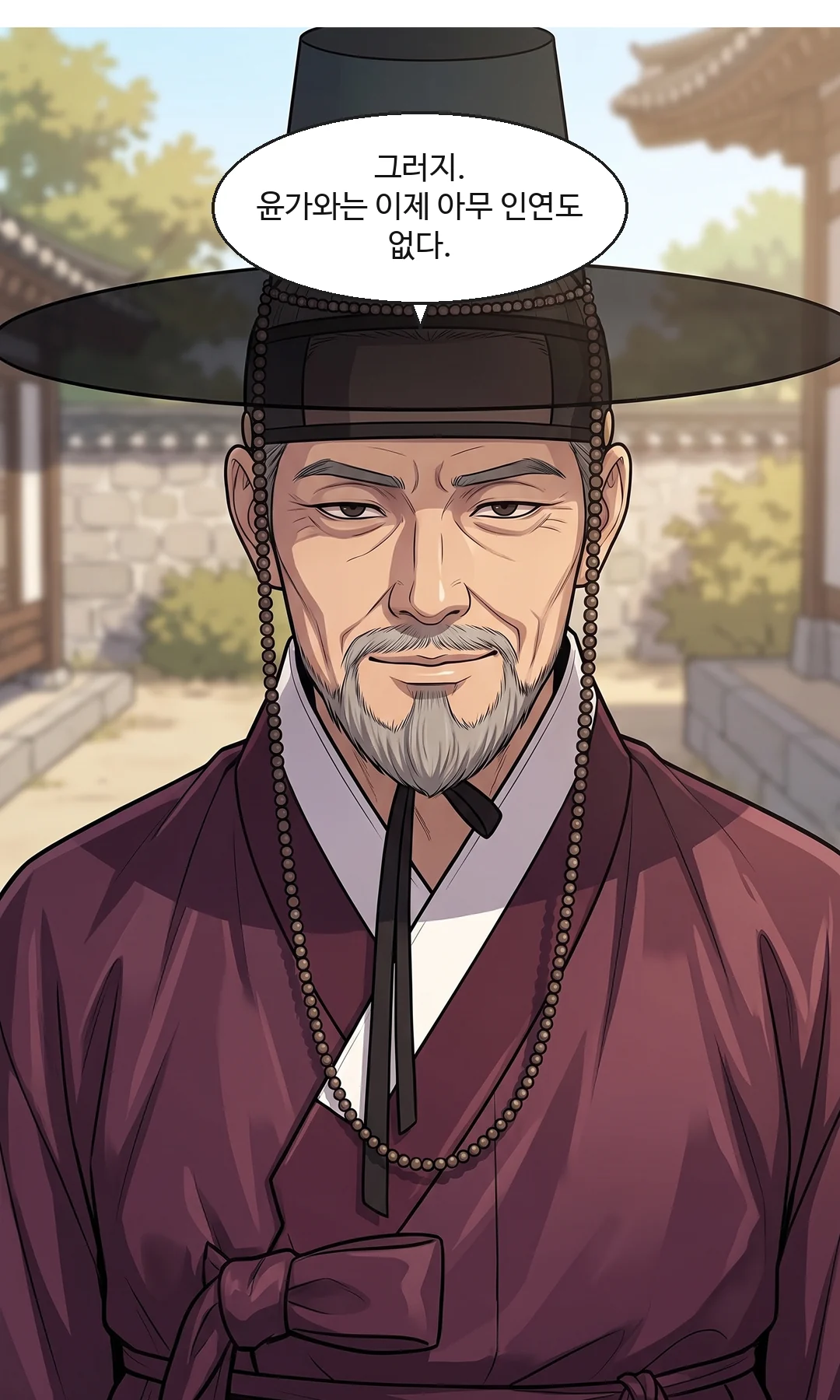 (신규) 등을 보이고 걸어가는 민치겸. 채령은 그 자리에. — 가장 잔인한 말이, 가장 조용했다.