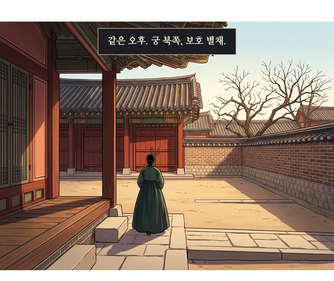 새 옷의 연화. 솔이가 찢긴 소매를 수선 바구니에 둔다. 밝게. — 솔이 "이건 제가 고쳐 드릴게요."