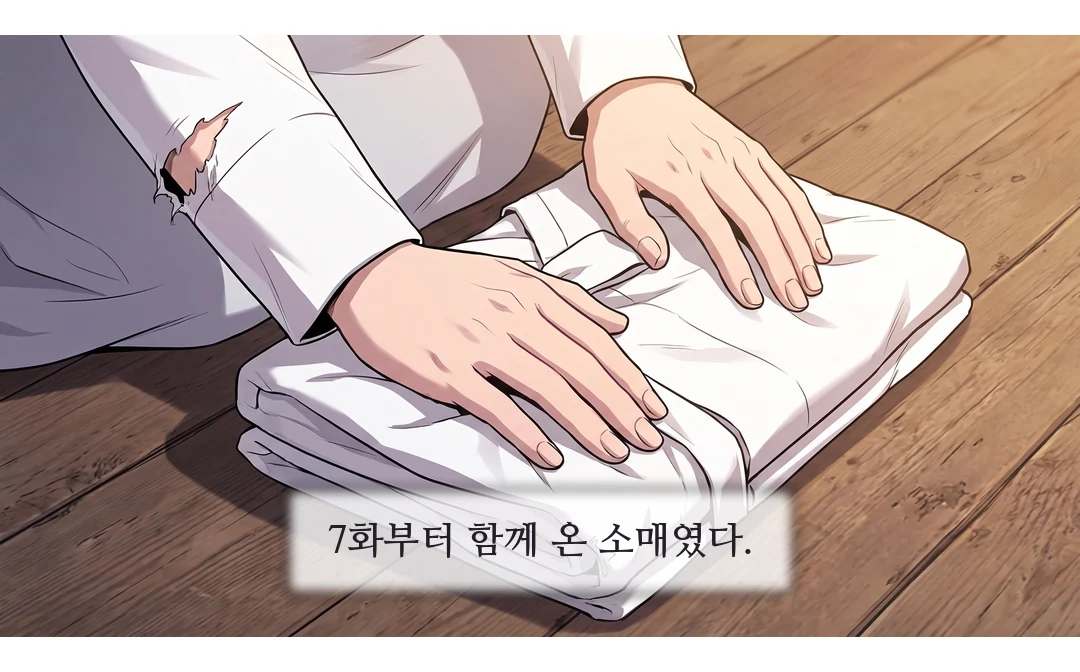 문이 열리고 문간에 상궁이 선다 — 역광 실루엣, 얼굴 없음. 문밖의 목소리. — "대비마마의 부름입니다." 드르륵
