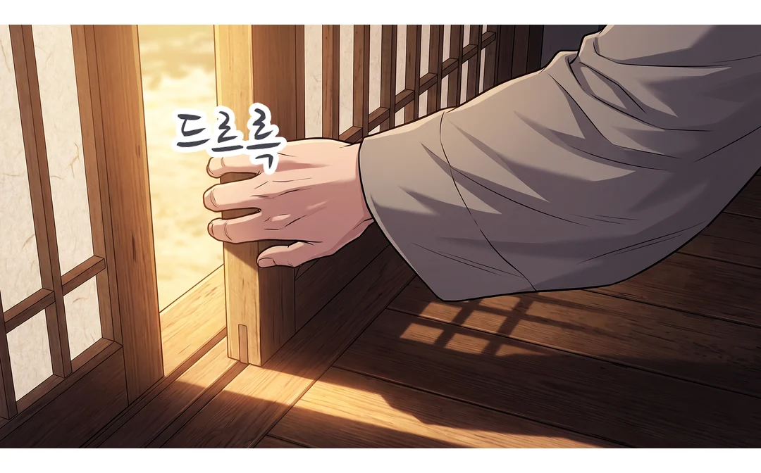 열린 문의 빛을 등지고 민치겸을 똑바로 보는 이헌. 왕의 목소리 — 넓게, 서두르지 않고. — 이헌 "모르면 알릴 일이오. 피해자를 숨길 일이 아니라."