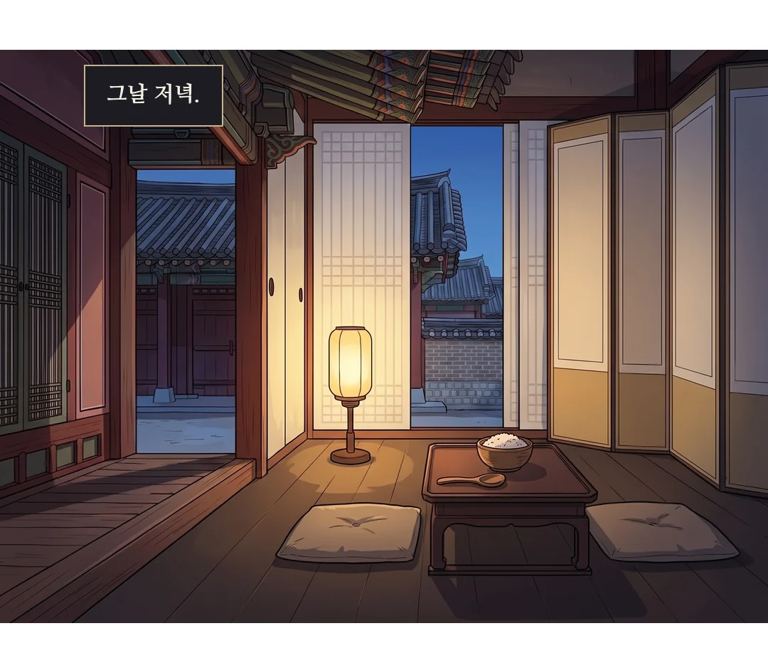 돌아보는 이헌. 서툰 웃음 — 놀라서. 얼굴은 입 다문 작은 미소. — 이헌 "그래도 되는 것이오?"
