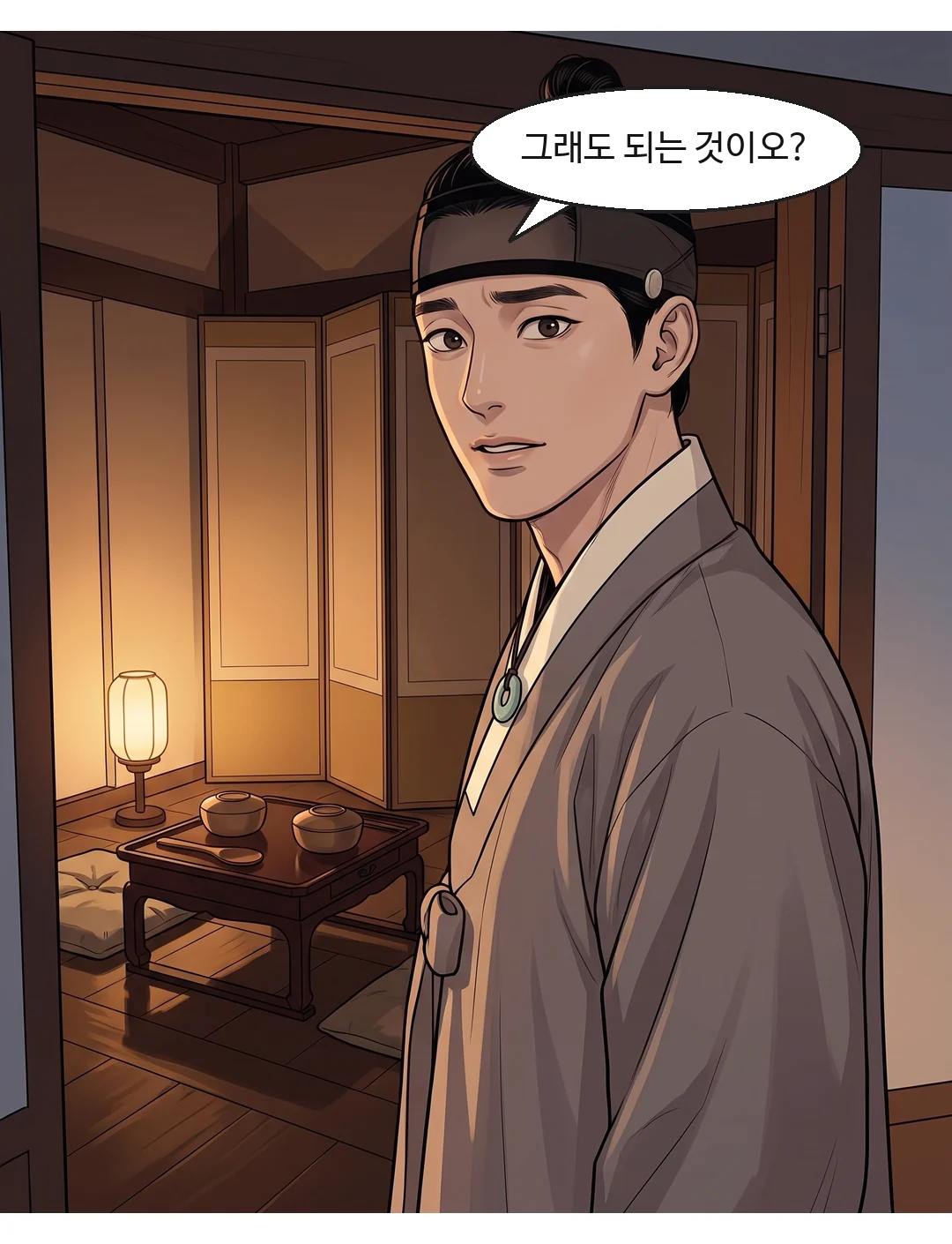(부감 · 4화의 기준 구도) 같은 높이의 두 그릇. 이번에는 궁의 상 위에. — 초가의 상에서 궁의 상으로. 그릇의 높이는 그대로였다.