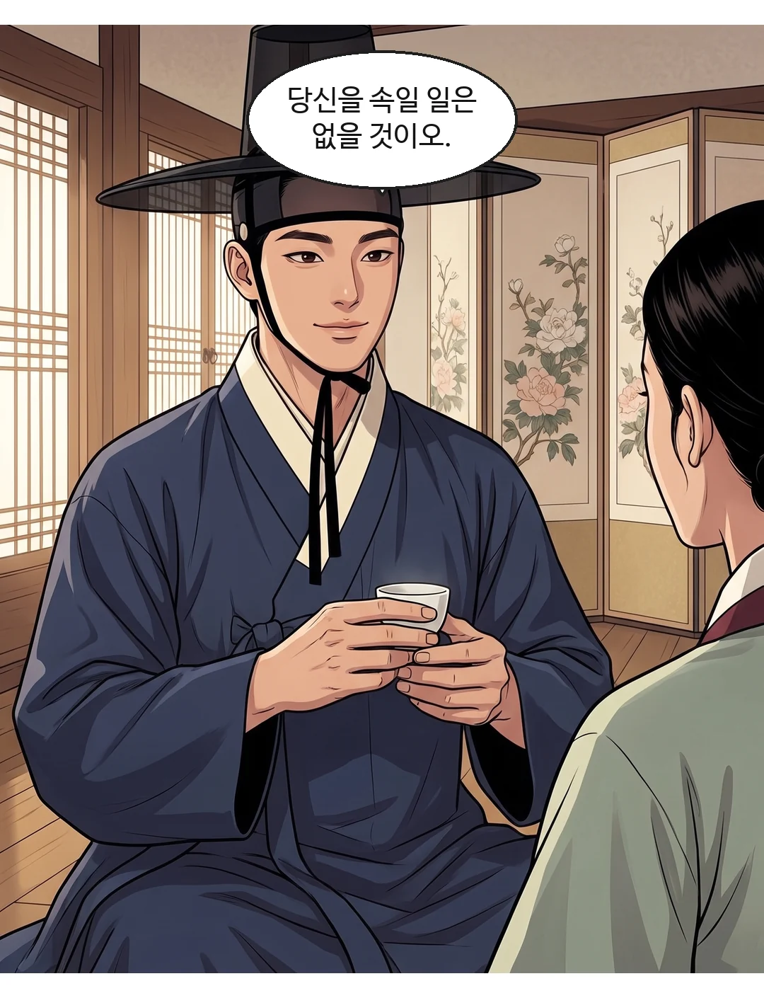 이헌. 자기 잔을 가슴 높이에 든 채. 느리고 따뜻하게. — 이헌 "당신을 속일 일은 없을 것이오."