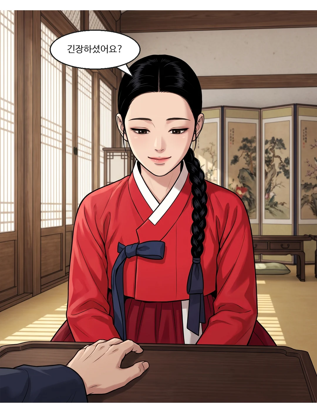 그 손을 본 연화. 작은 웃음이 섞인, 거의 속삭임. — 연화 "긴장하셨어요?"